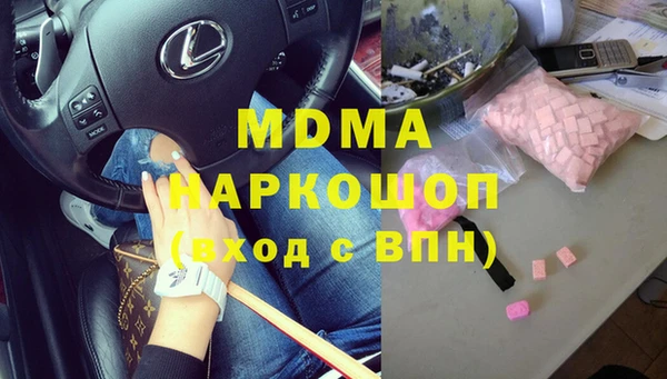 mdma Богданович