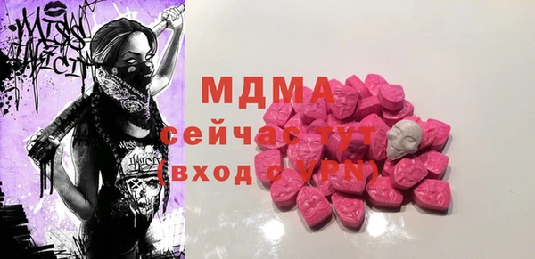 mdma Богданович