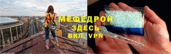 меф VHQ Богородицк